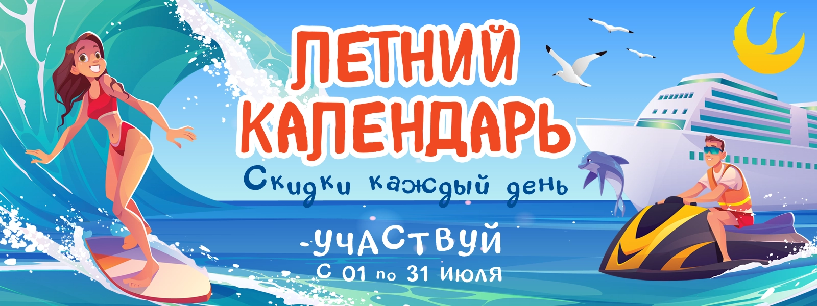 Slider image